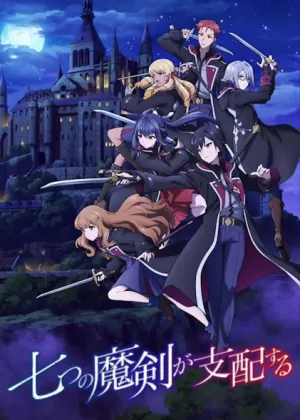 Постер Семь главенствующих мечей | анимав Постер Семь главенствующих мечей | анимав